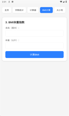 20251023143143653750.png