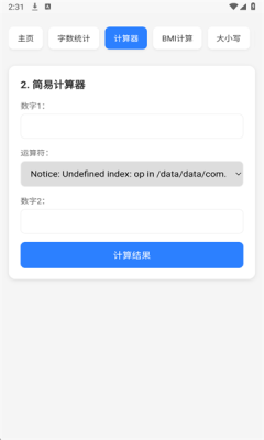 20251023143142653750.png