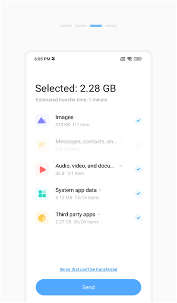 小米换机app