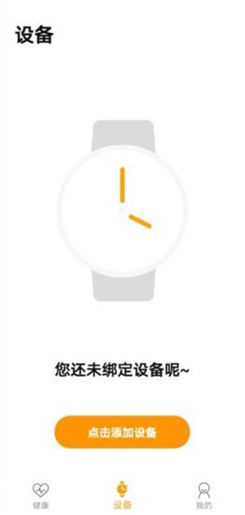 keep fit软件