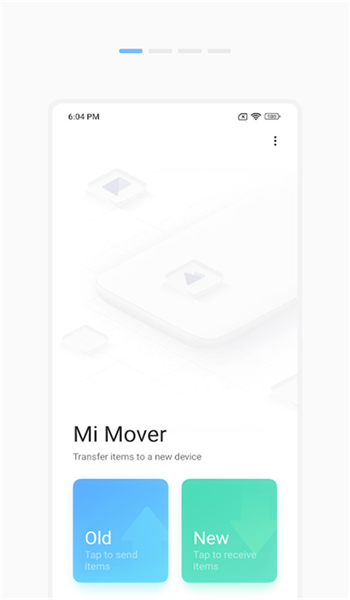 小米换机app