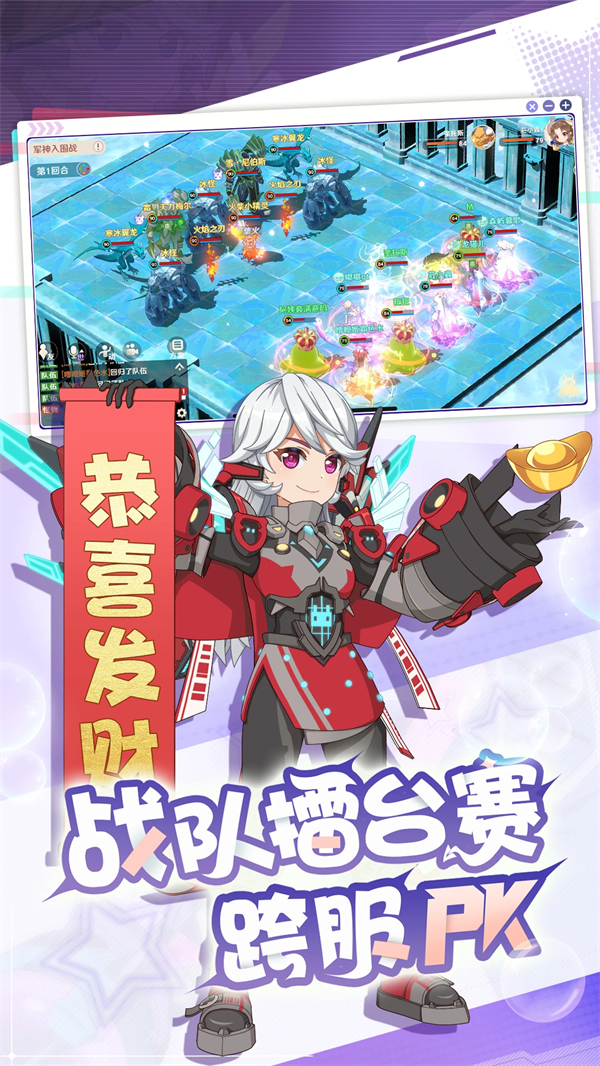 魔力宝贝旅人游戏