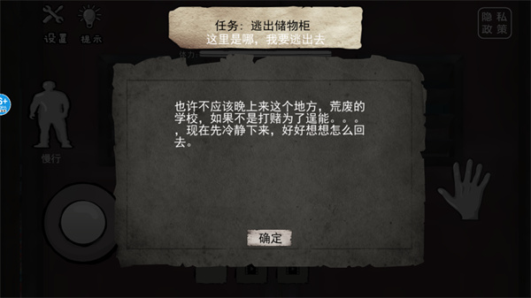 恐怖海绵宝宝游戏下载中文版