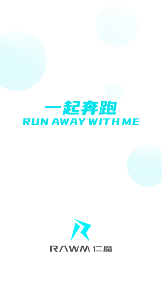仁魔游戏厅app下载