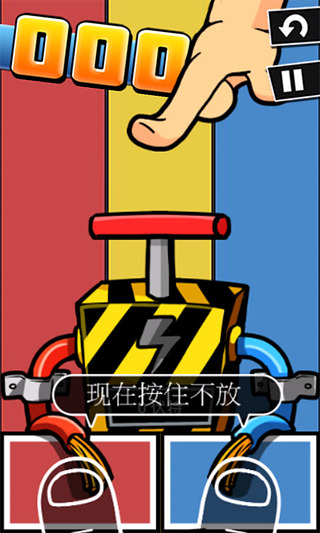 史上最牛的游戏2官方下载