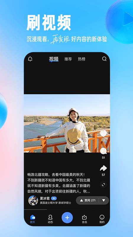 知乎app下载安装2022