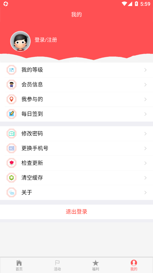 首钢挚友app