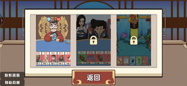狂战三国手游下载