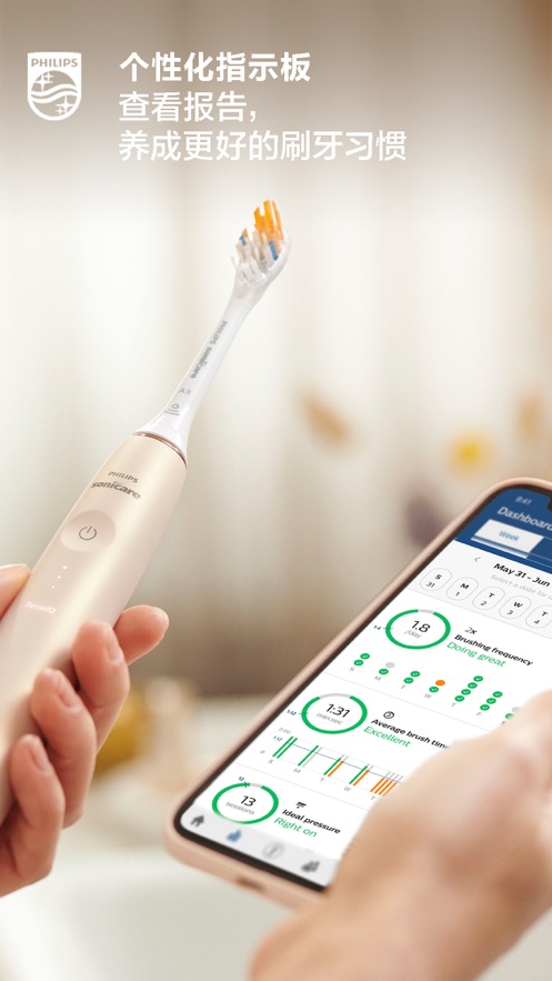 sonicare app