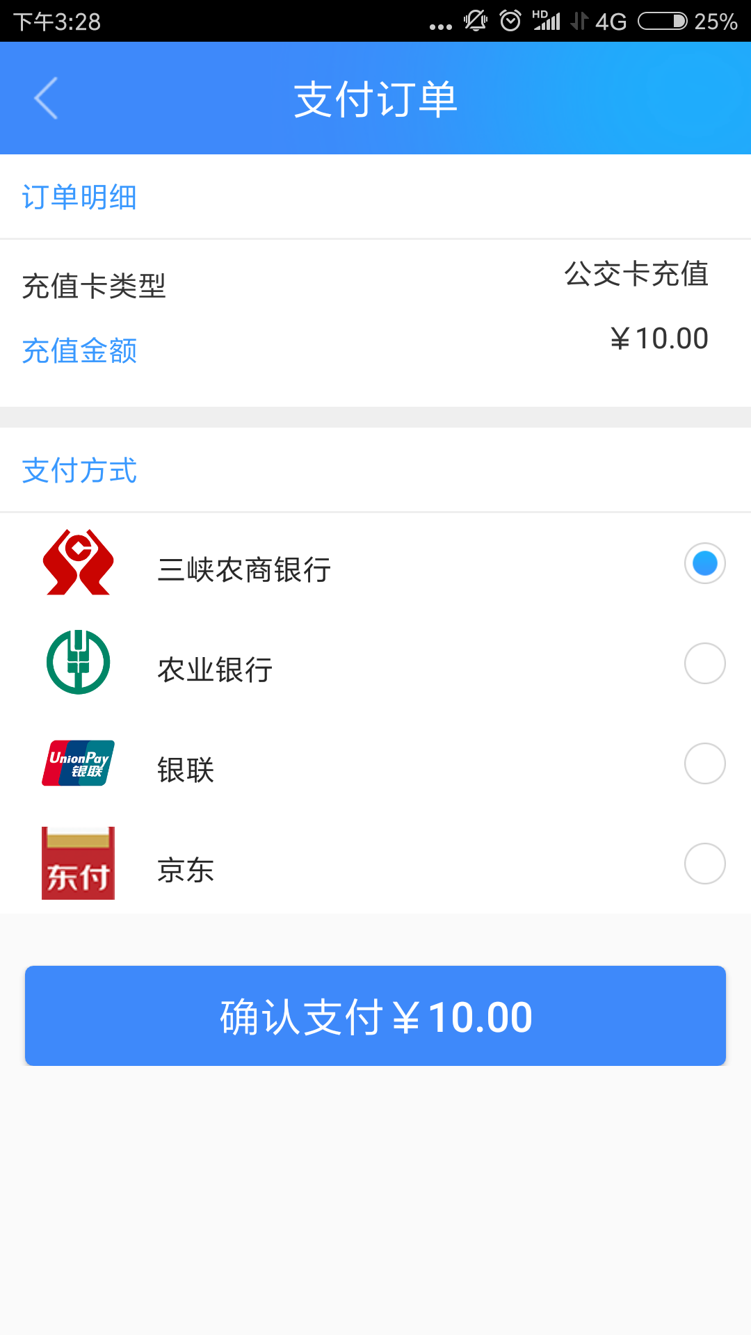 宜知行app下载