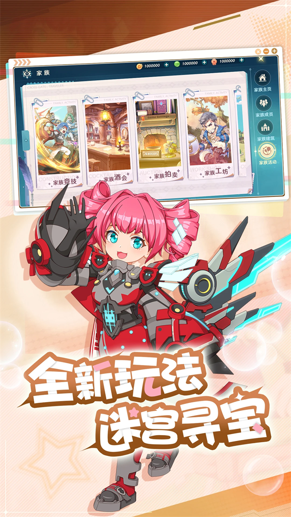 魔力宝贝旅人游戏