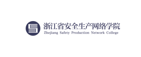 安全学院app2023最新版 安全学院app2023最新版
