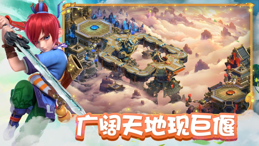 梦幻西游手机互通版(梦幻互通版)