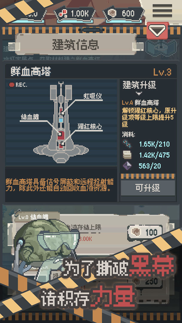 丧尸派对官方正版下载(Walkingdead)