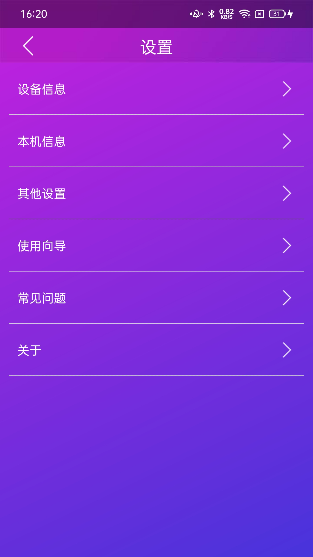 智游精灵官方最新版本