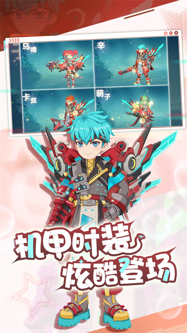 魔力宝贝旅人游戏