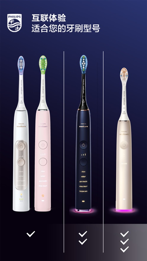 sonicare app