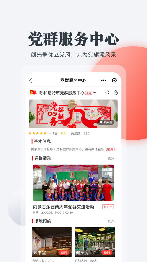 连心桥app