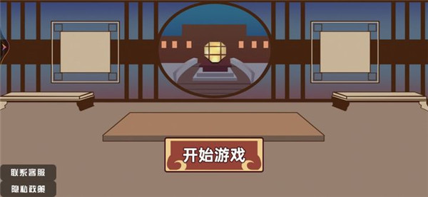 狂战三国手游下载