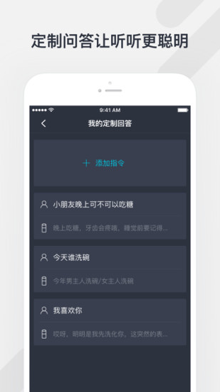 腾讯听听app下载安装