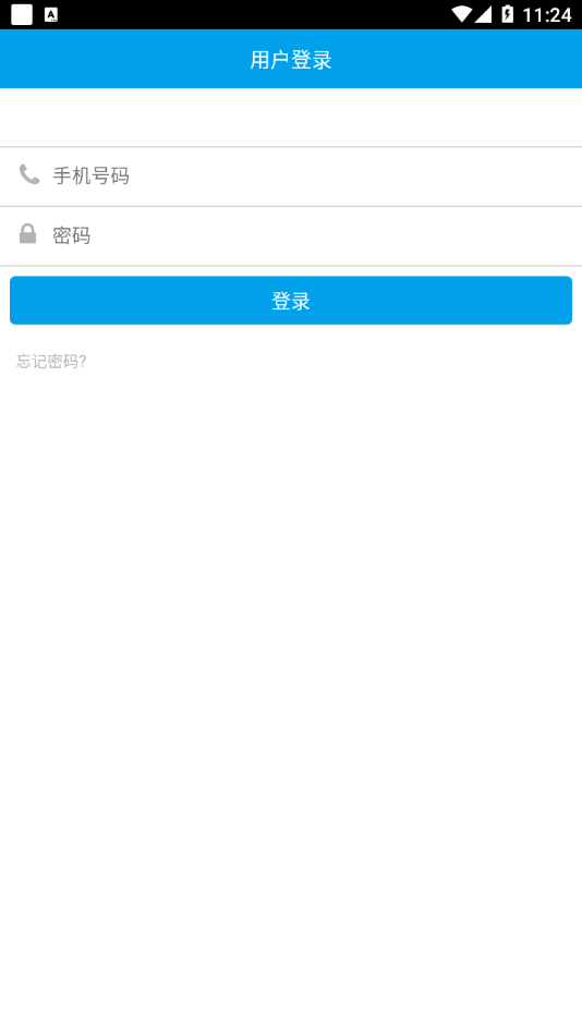 浩顺云服务app