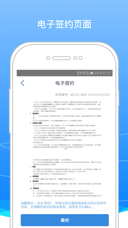 BOSS骑士安卓版