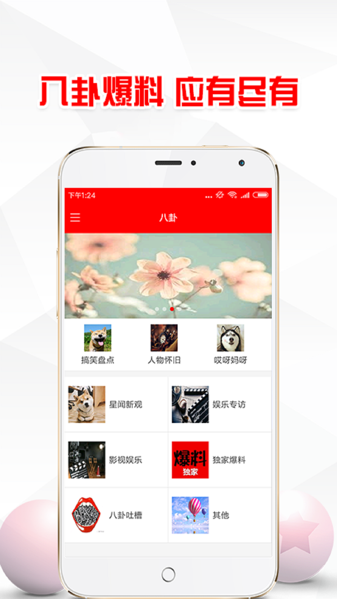 跑狗网app