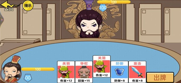 狂战三国手游下载