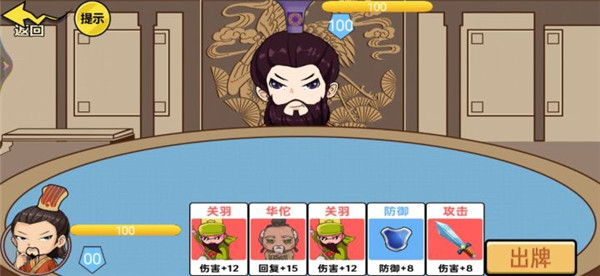 狂战三国手游下载
