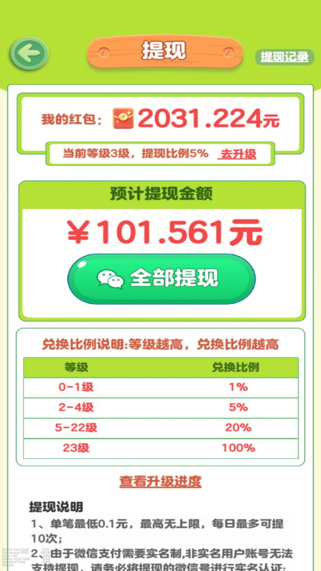 青青草原游戏