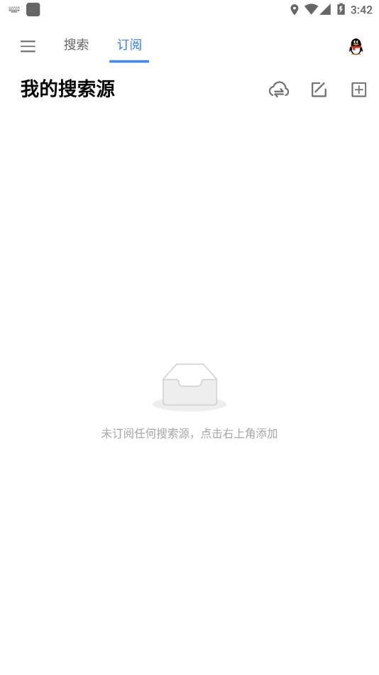 搜磁器1.0.5下载