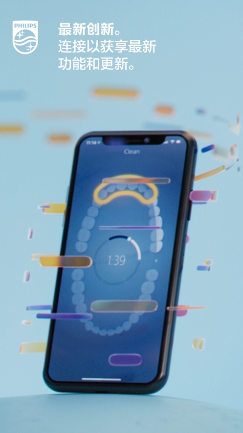 sonicare app
