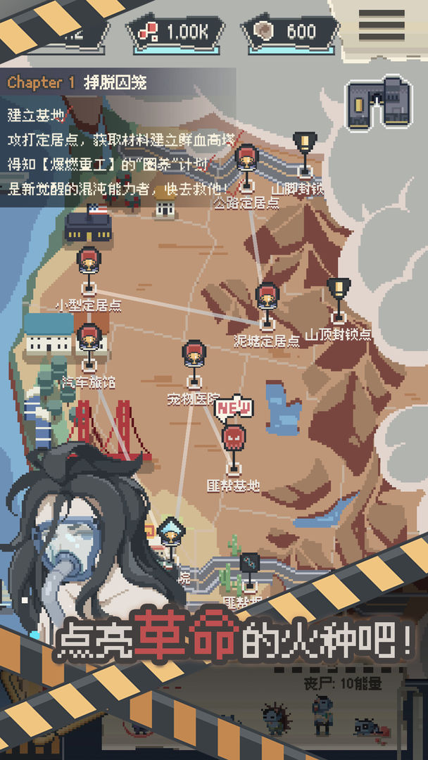丧尸派对官方正版下载(Walkingdead)