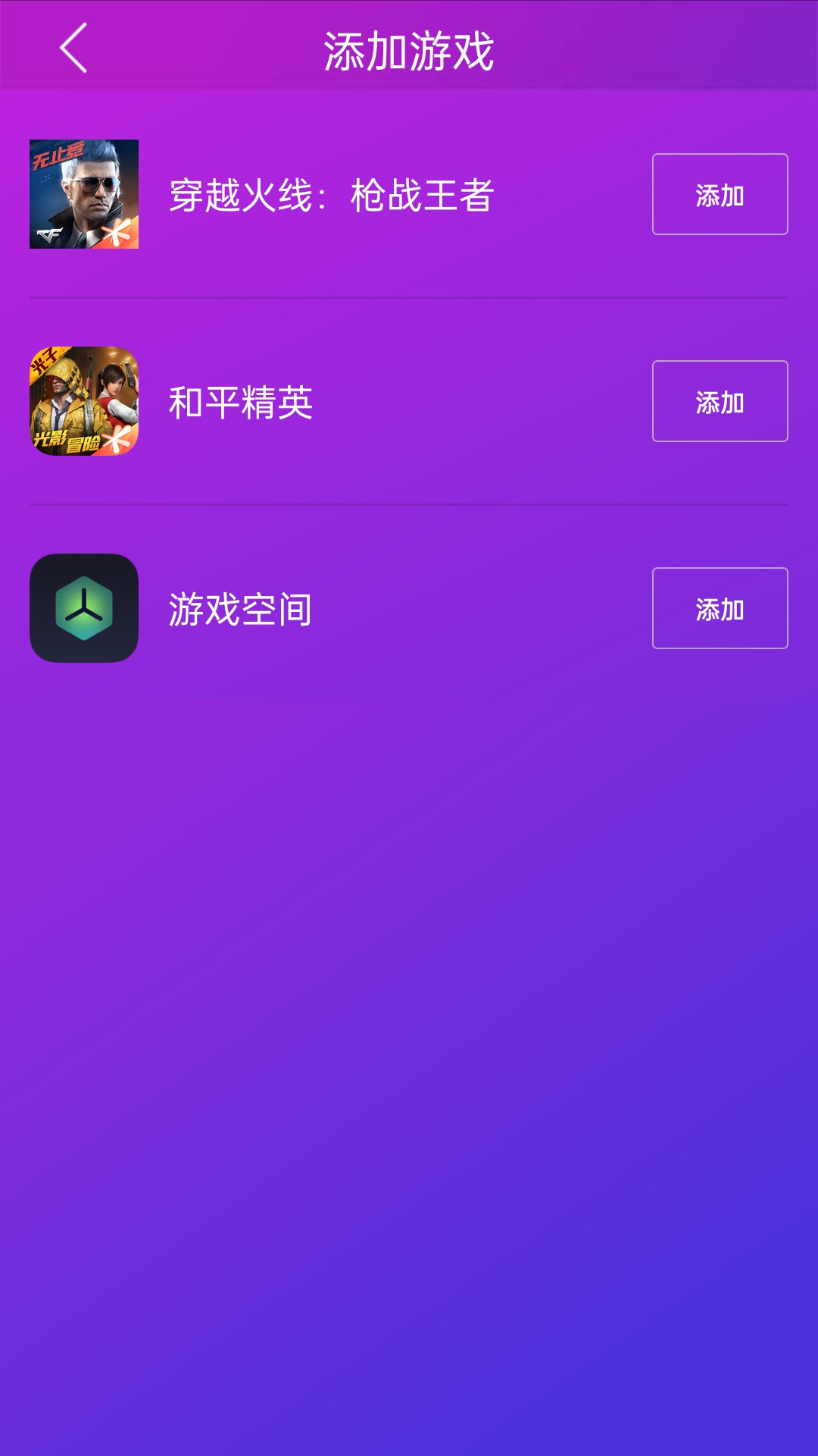 智游精灵官方最新版本