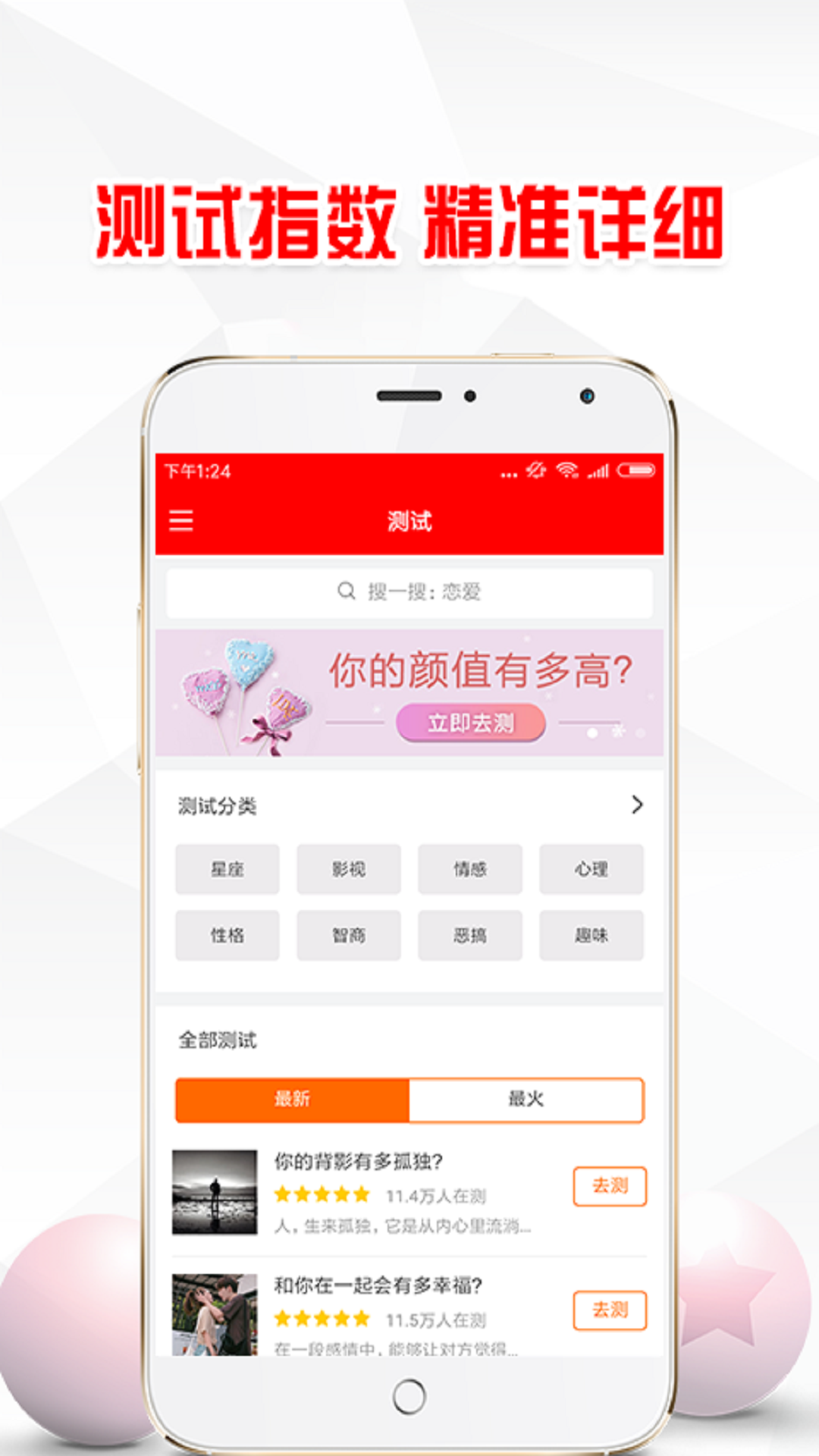 跑狗网app