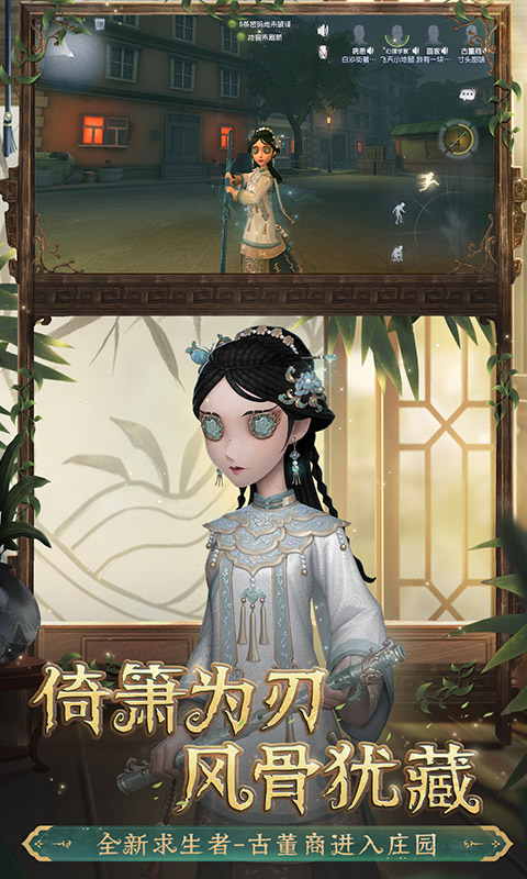 第五人格百度版下载安装2022最新版