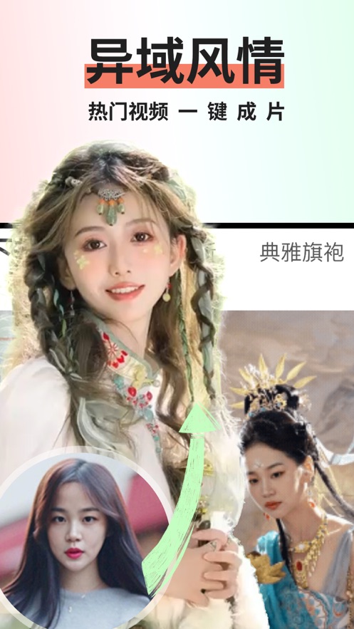 趣拍app下载安装
