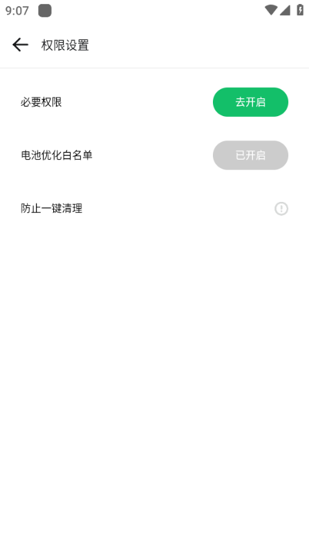 GBox app