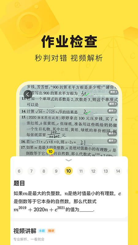 快对app下载安装