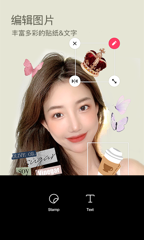 b612咔叽下载免费安装
