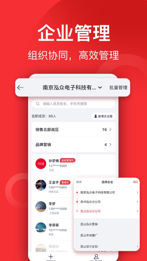 小红屋全景相机app下载