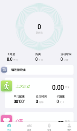 Vfit app Vfit app