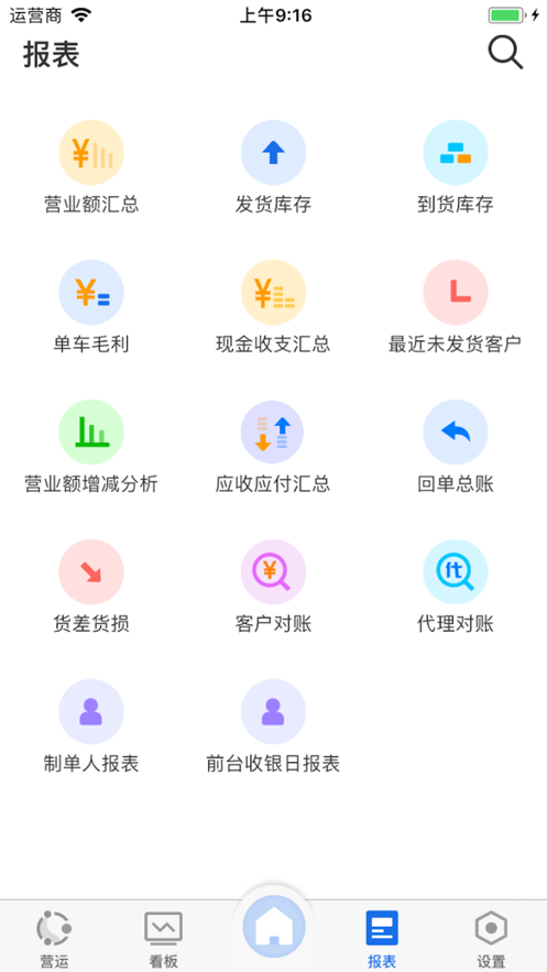 蓝桥标准版安卓下载