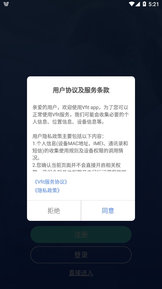 Vfit app