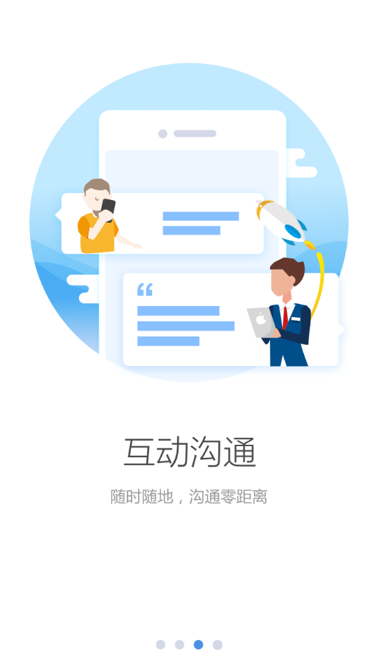 车商悦app下载安装