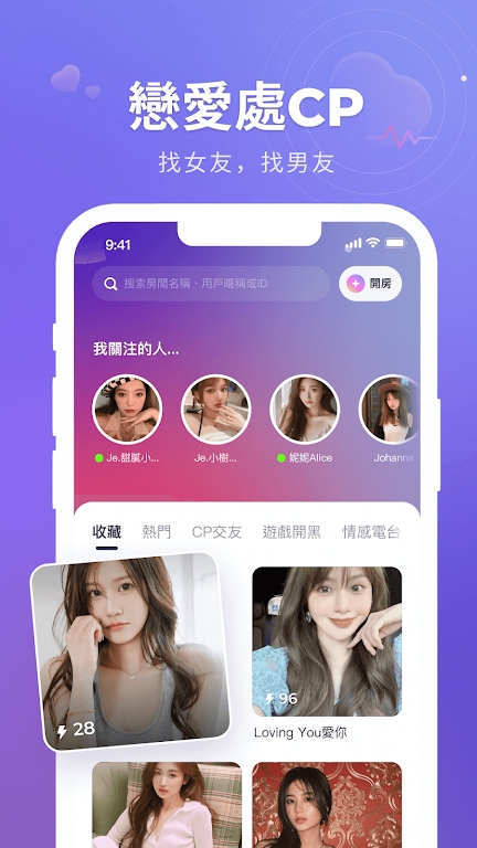 HiFun app