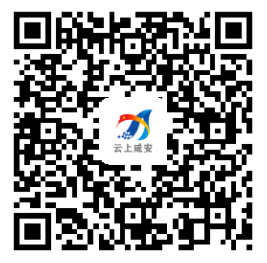 云上咸安app