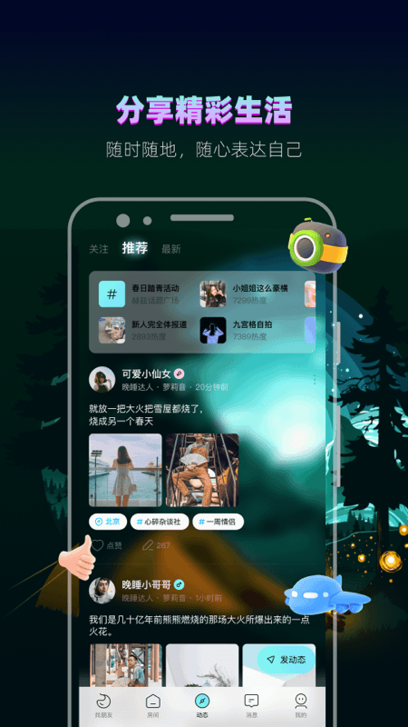 赫兹app下载安装