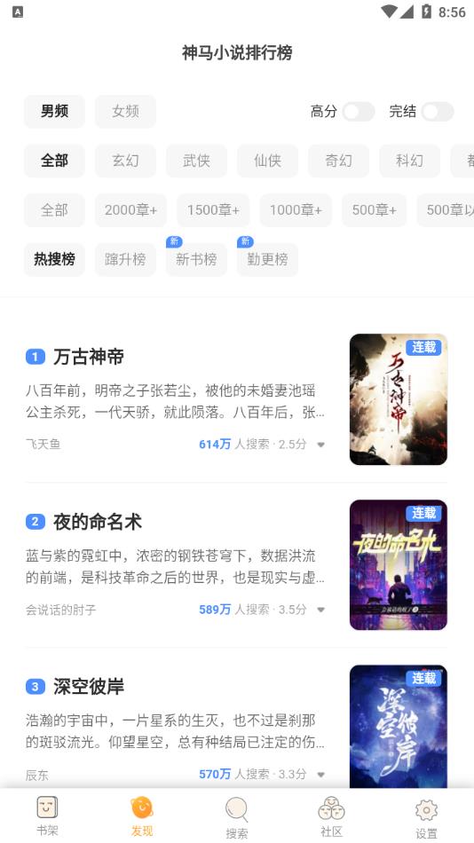 爱阅书香app官方下载