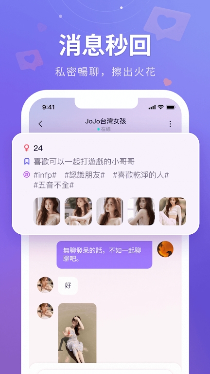 HiFun app